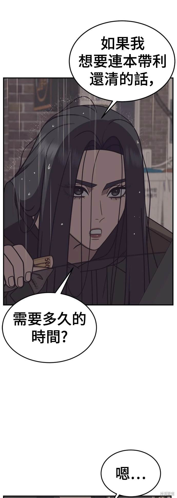 第222话