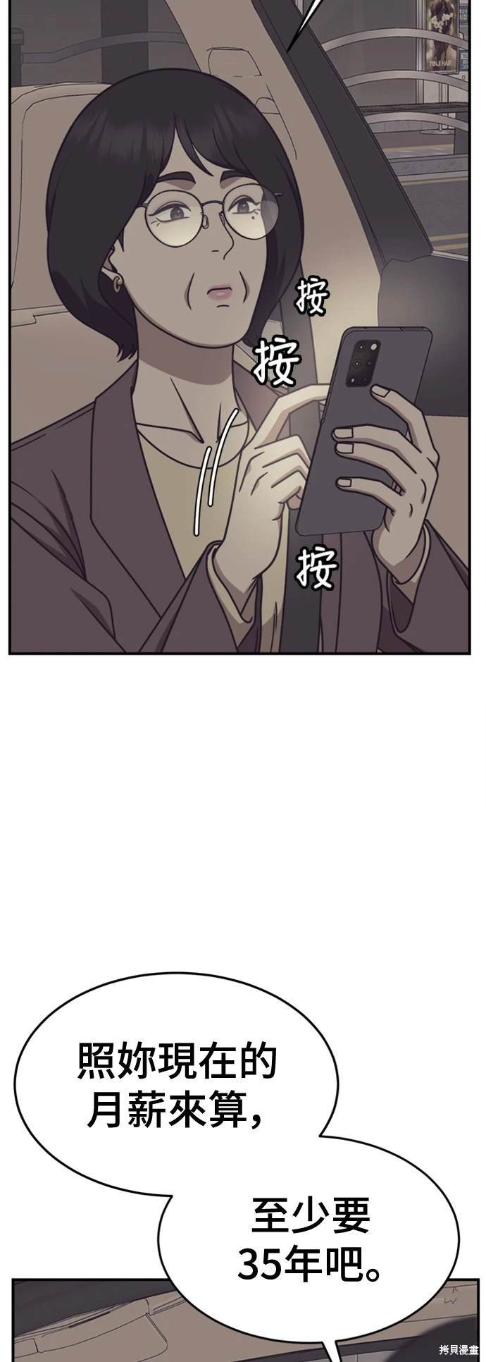 第222话