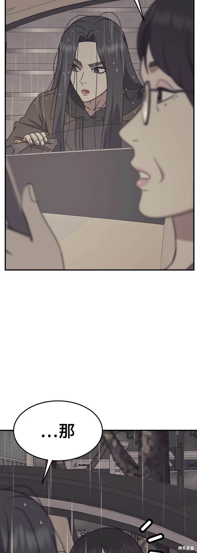 第222话