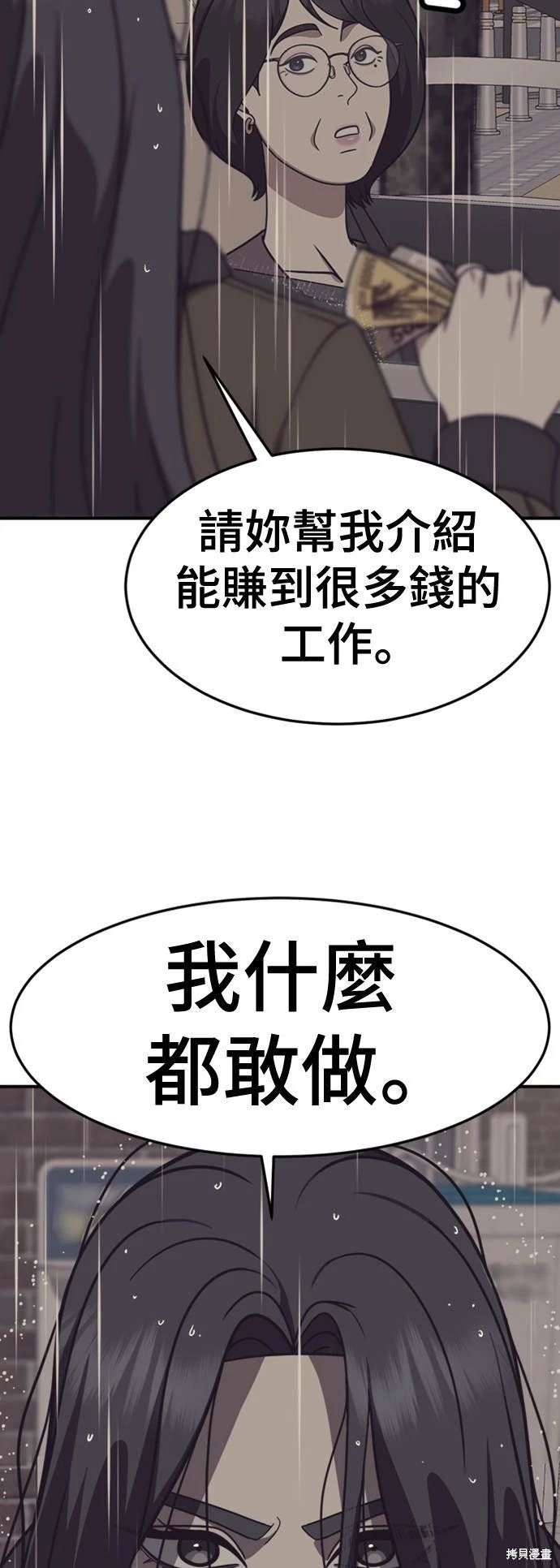 第222话