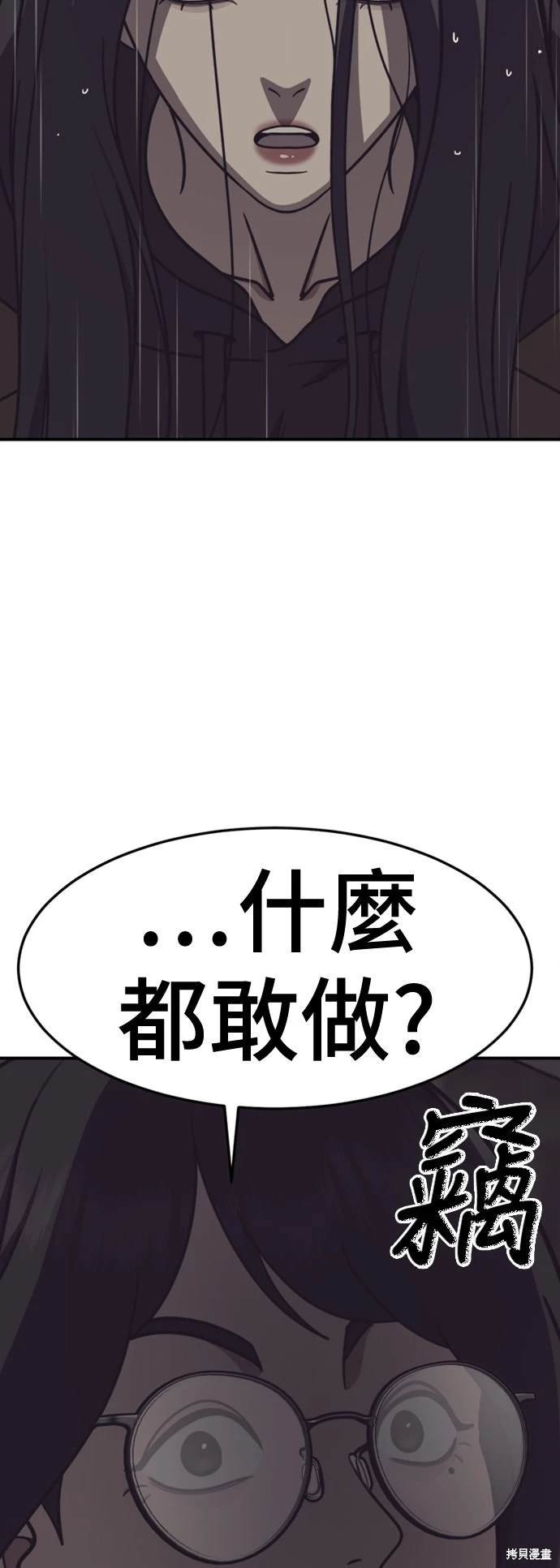 第222话