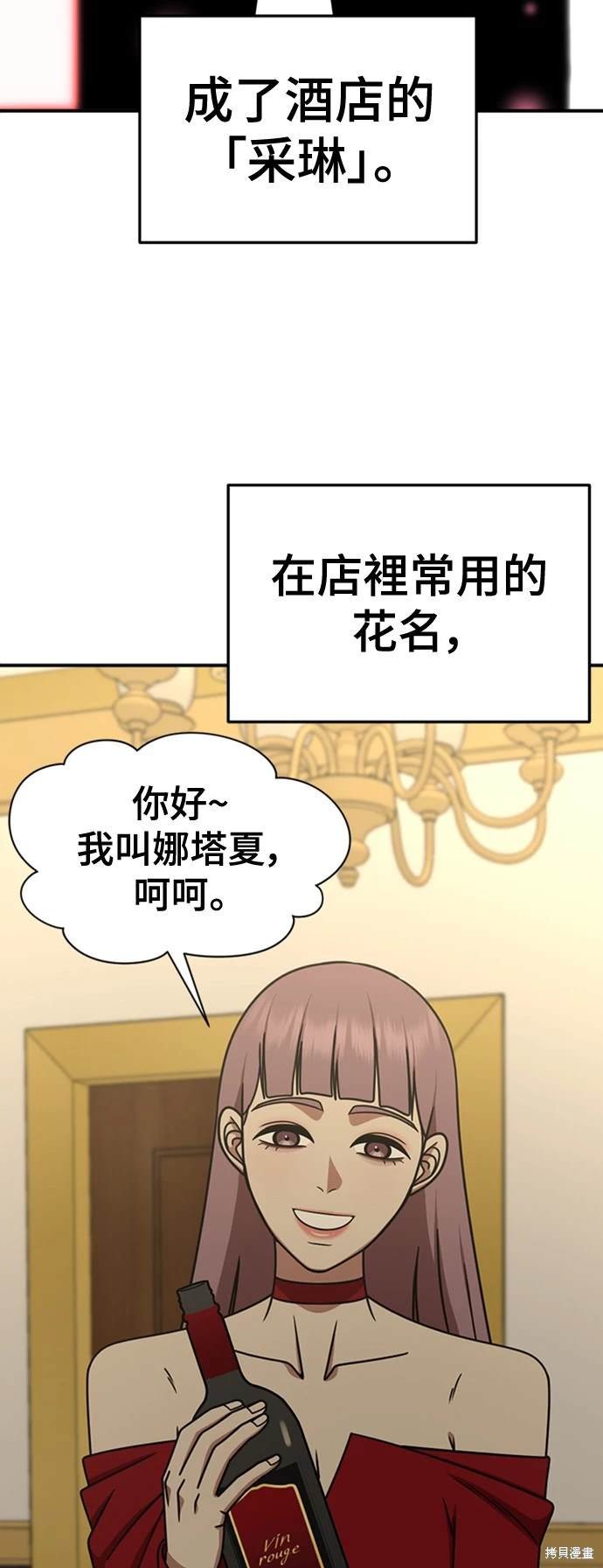 第222话