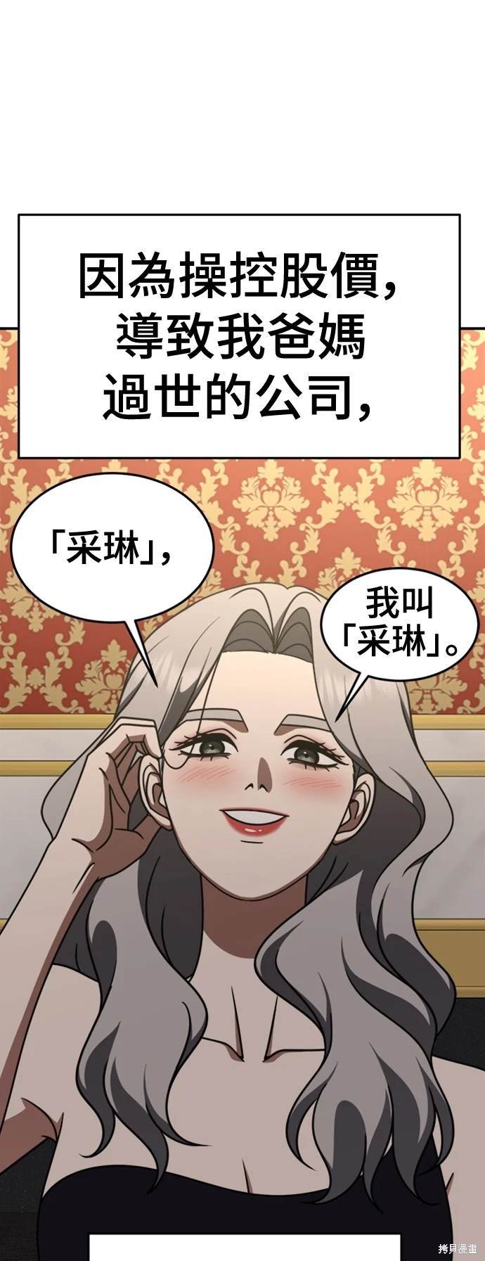 第222话