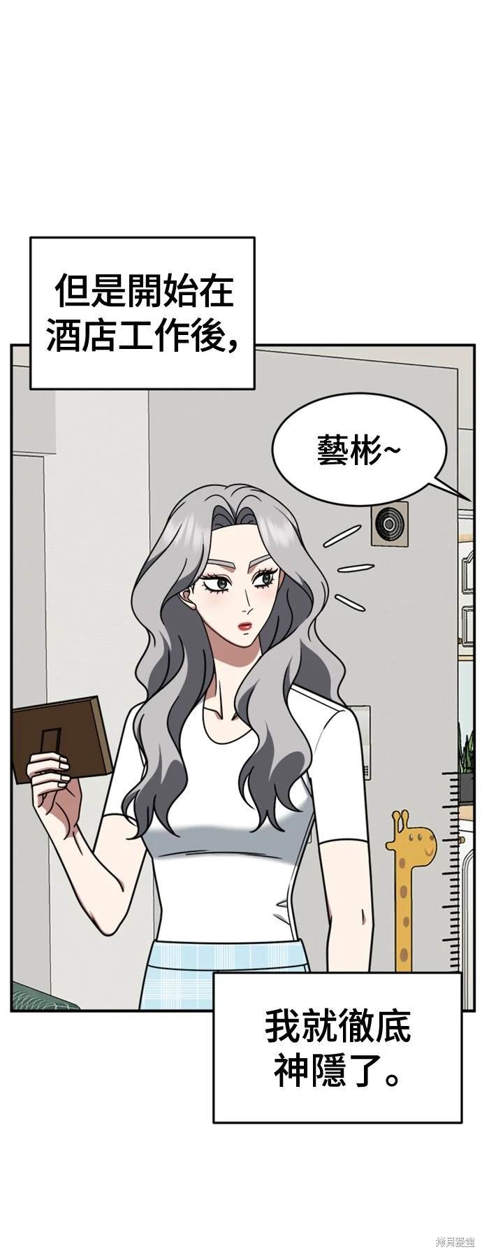 第222话