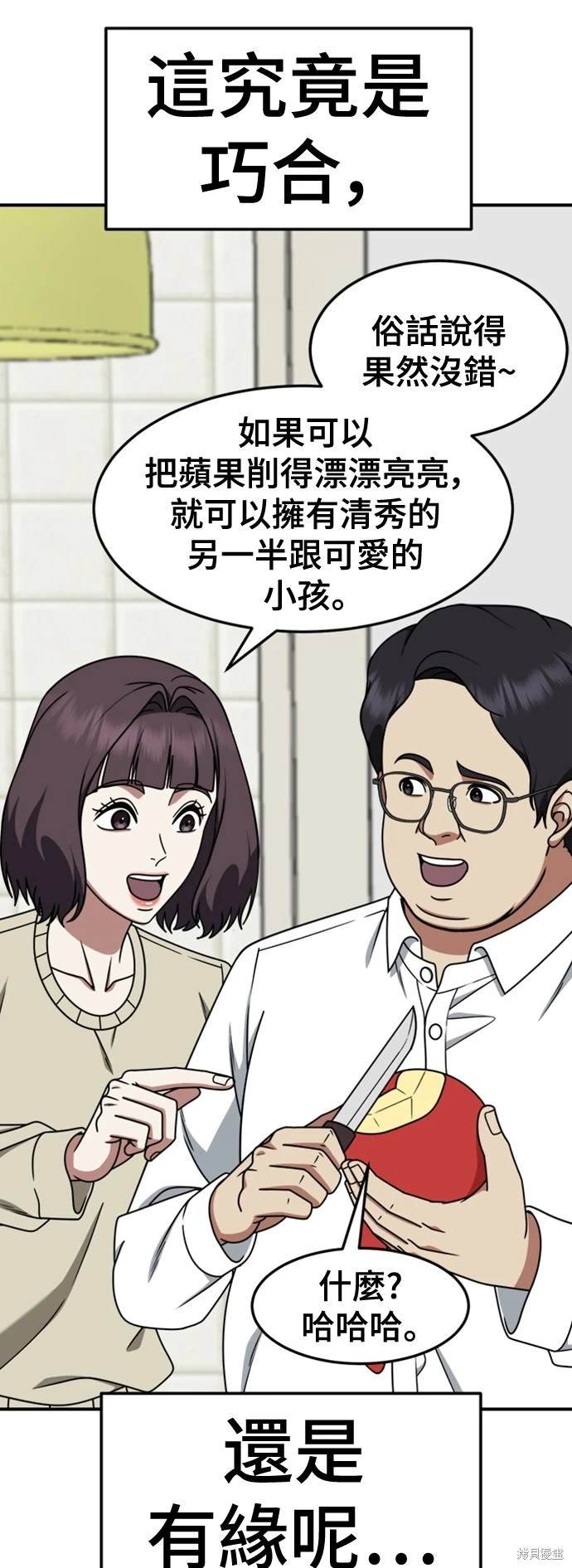 第222话