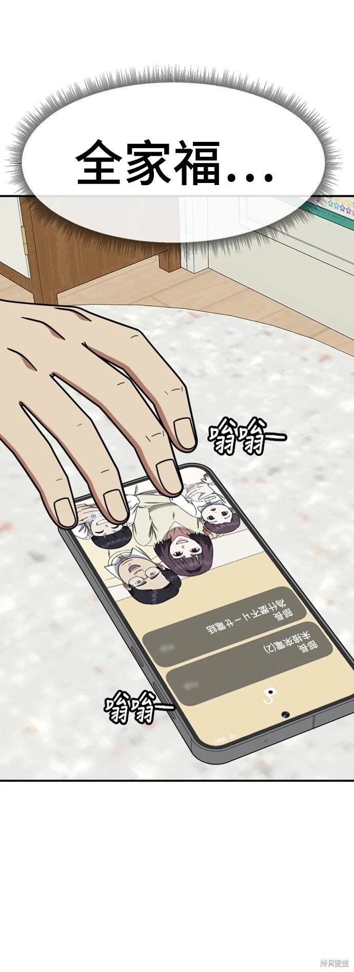 第222话