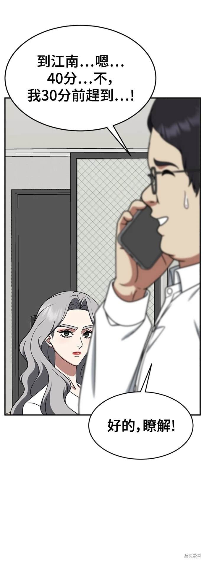 第222话