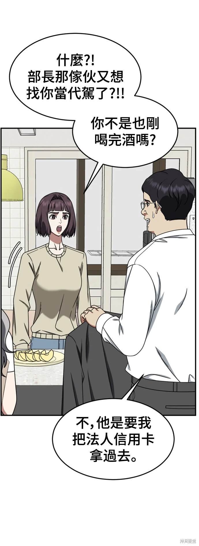第222话