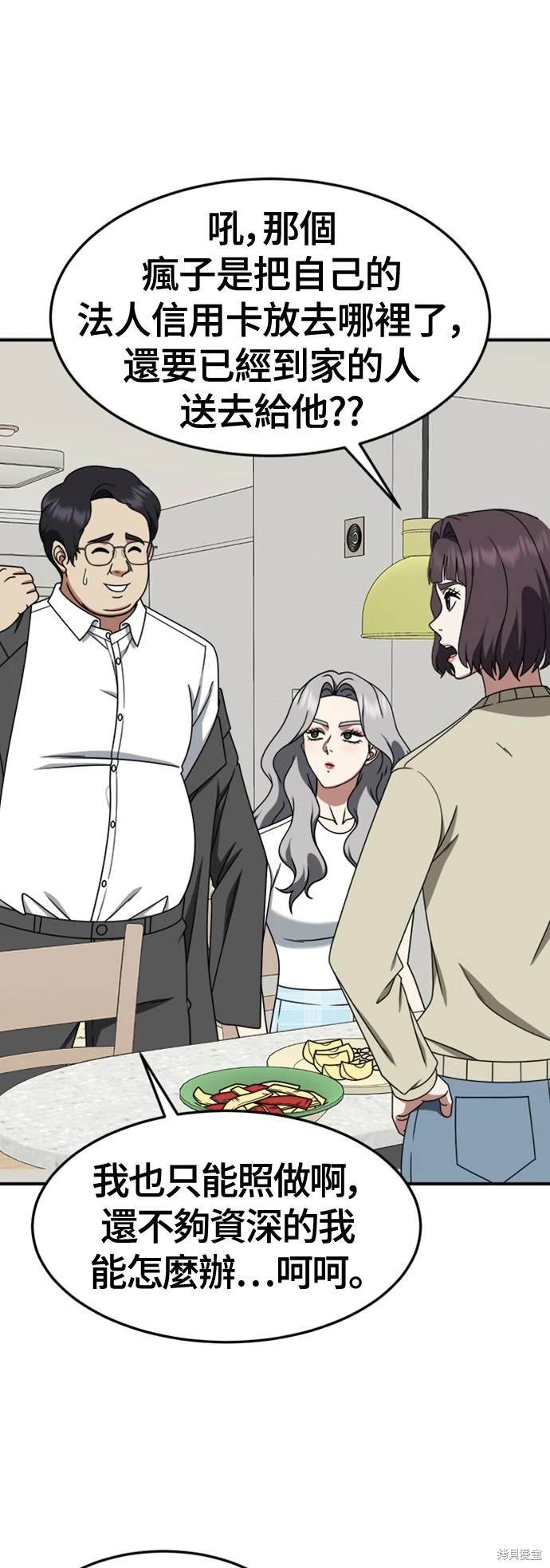 第222话