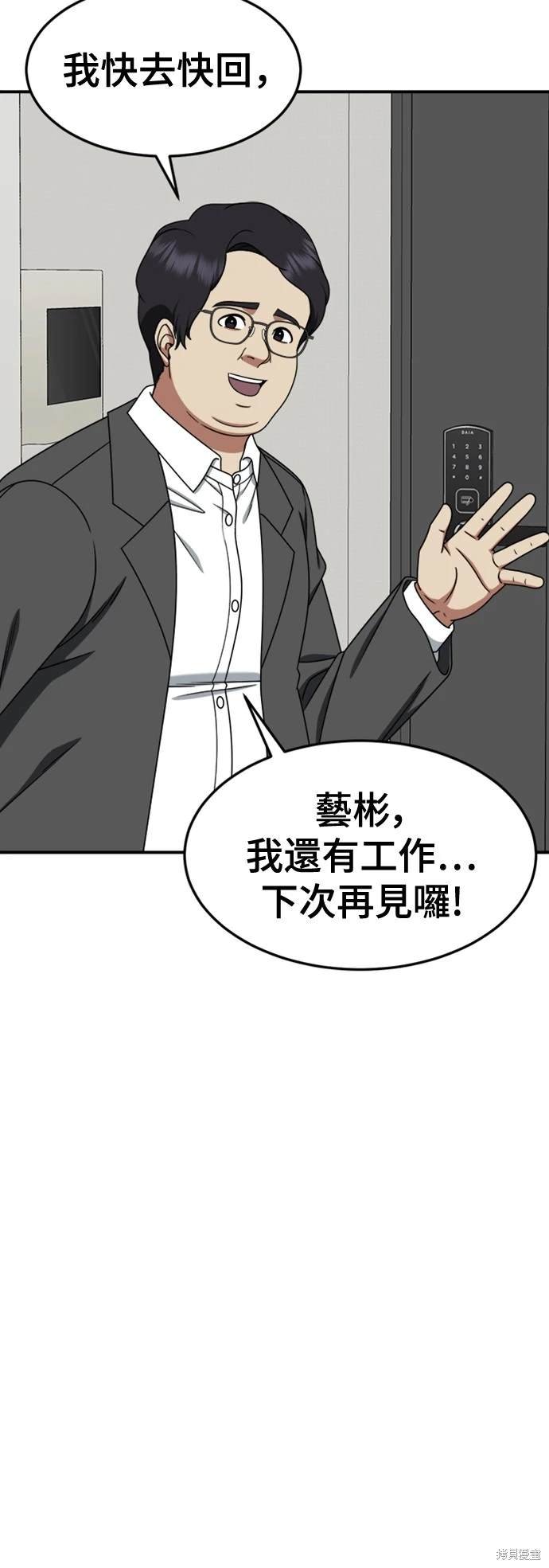 第222话