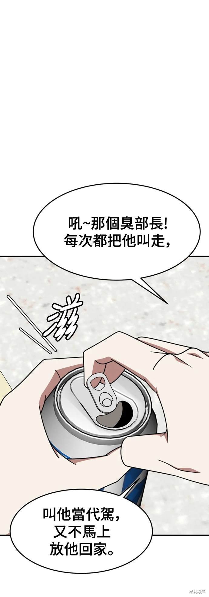 第222话