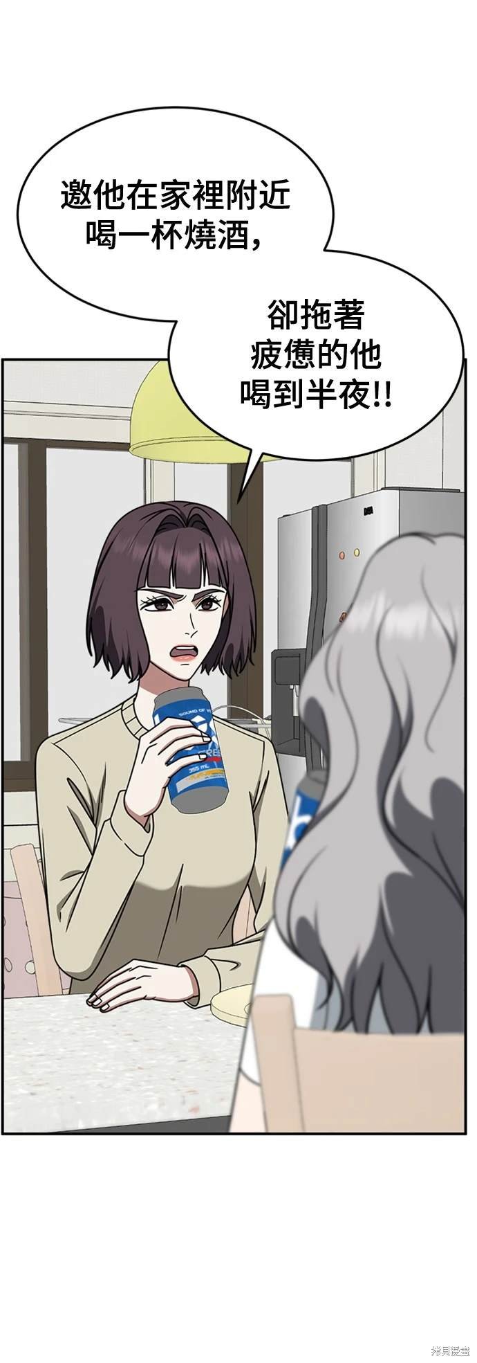 第222话