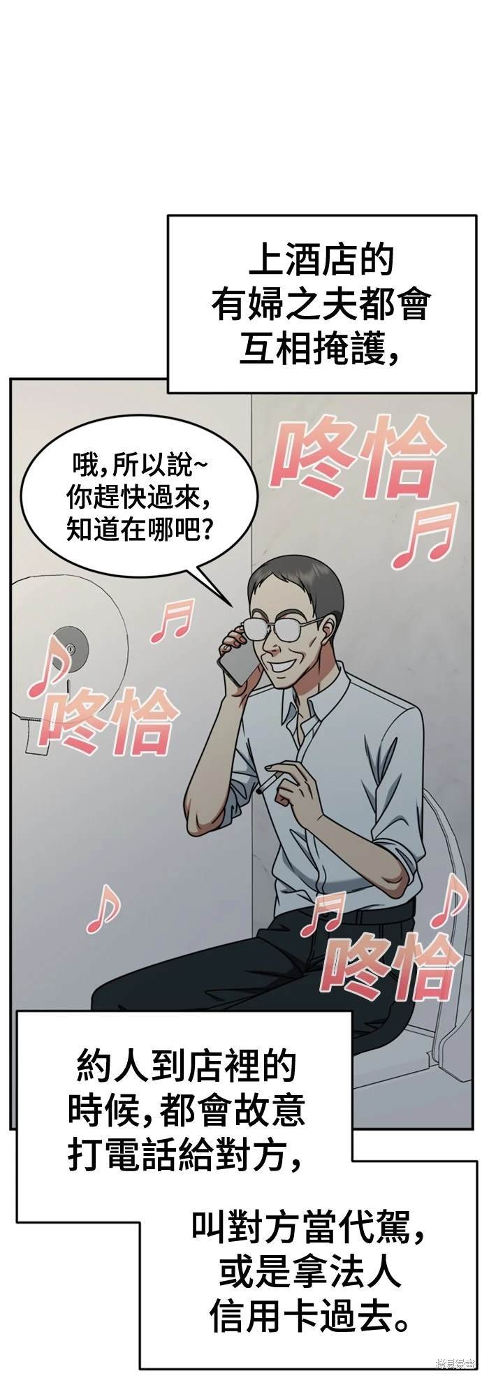 第222话