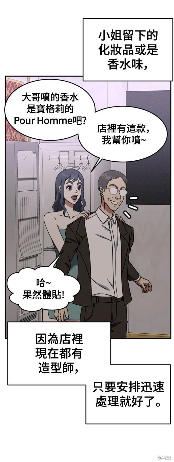 第222话