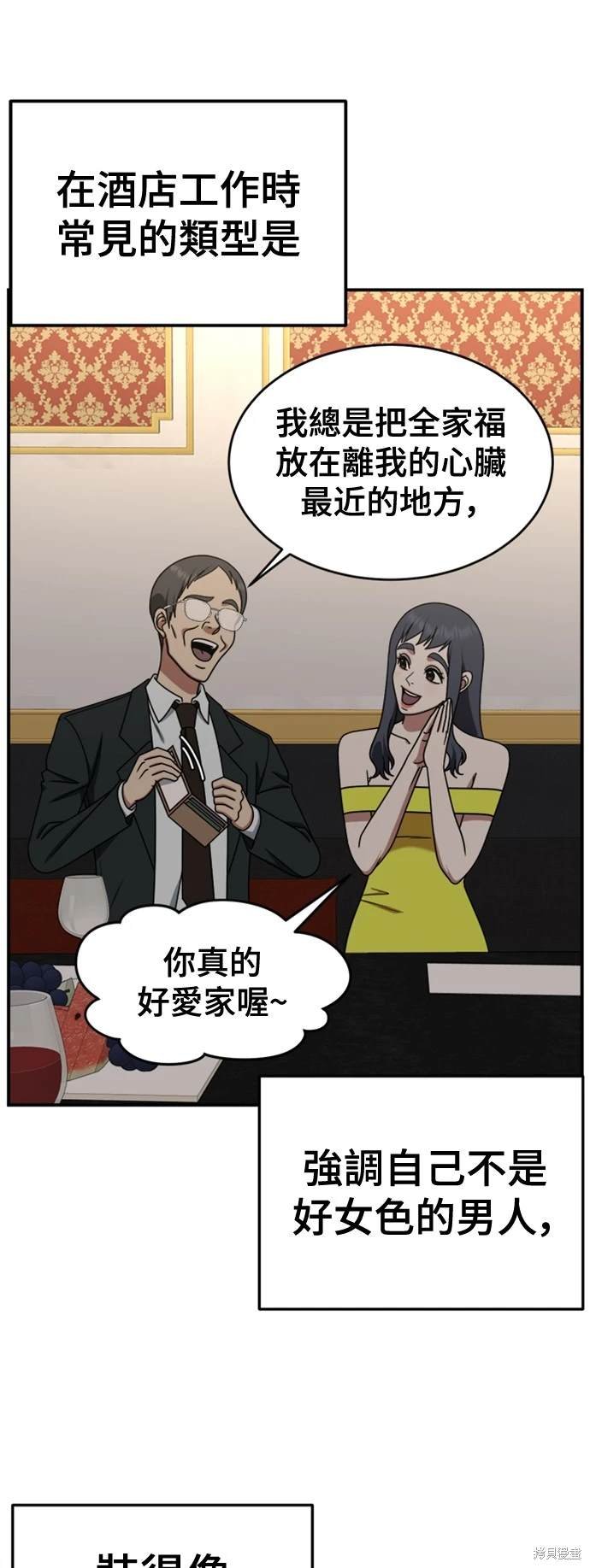 第222话