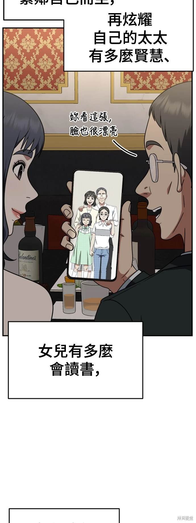 第222话