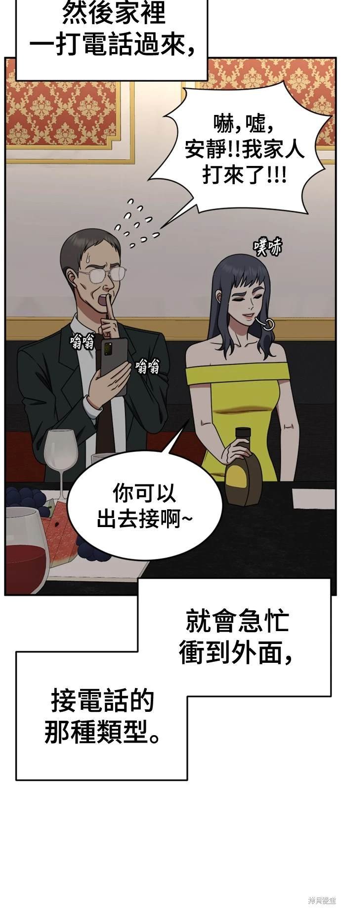 第222话