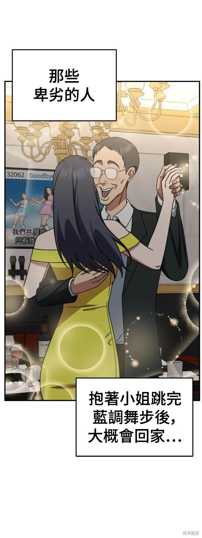 第222话