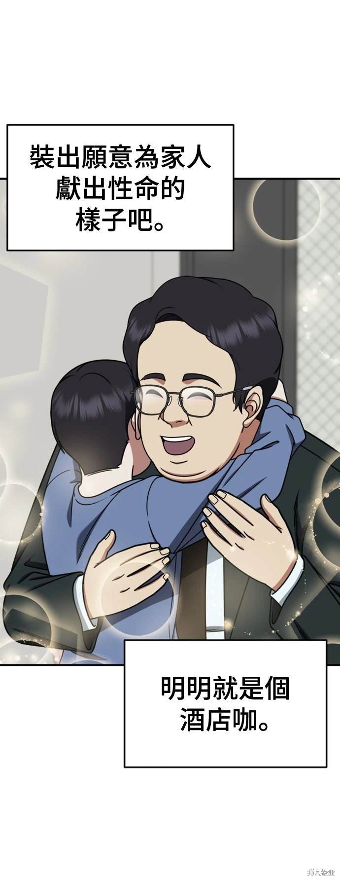第222话