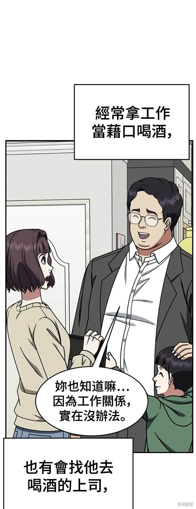 第222话