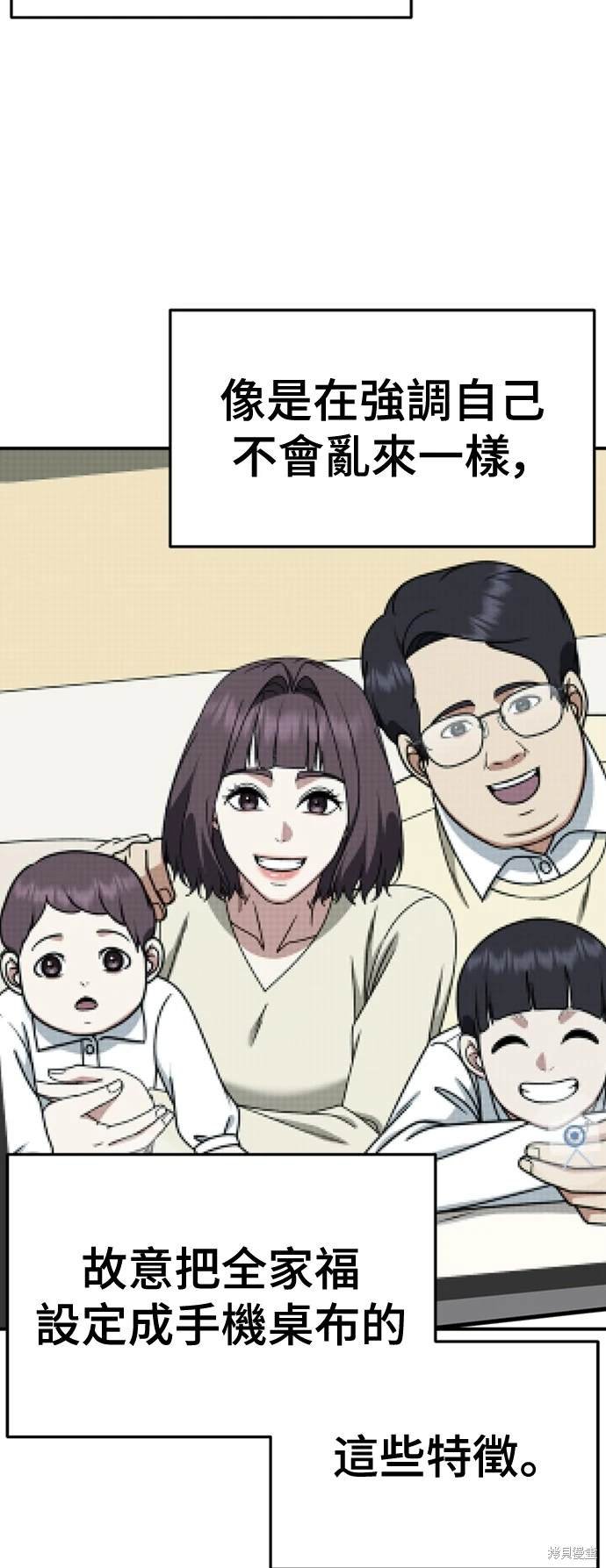 第222话