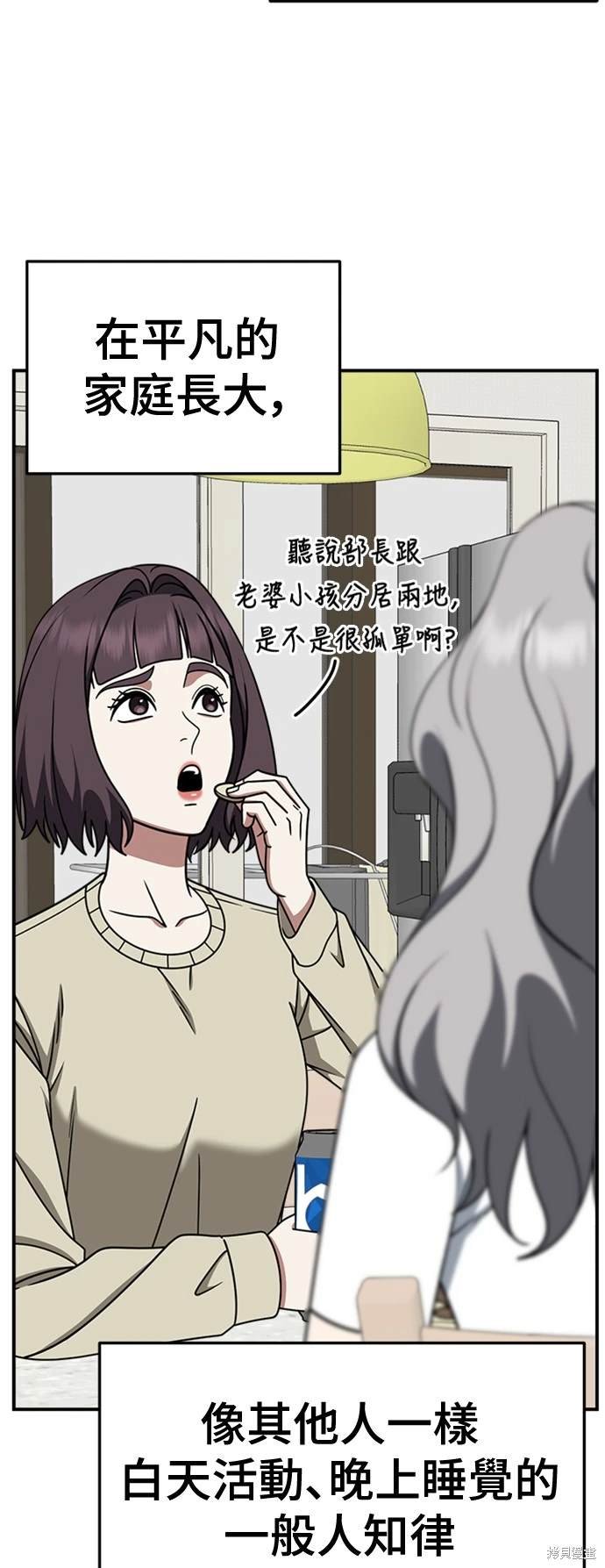 第222话