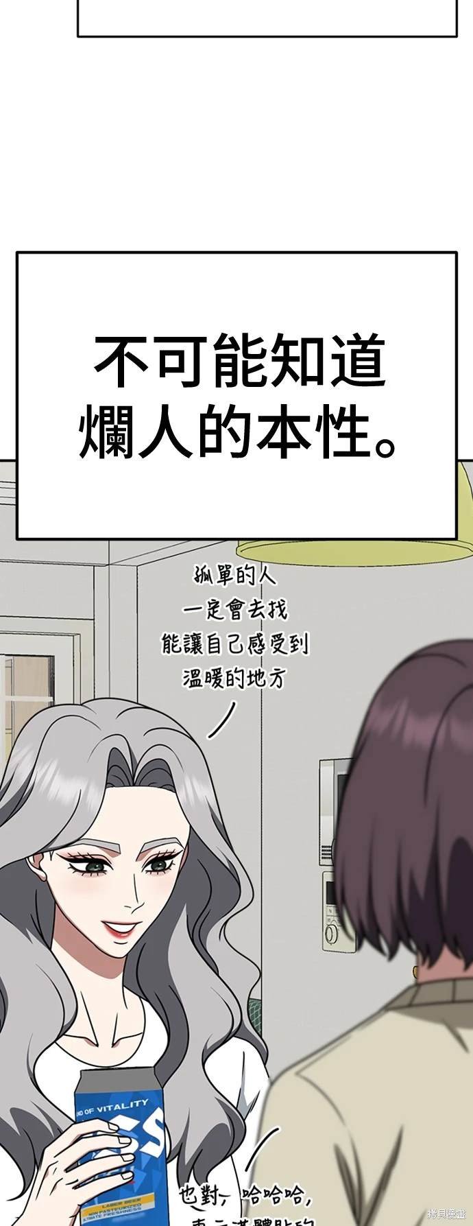第222话