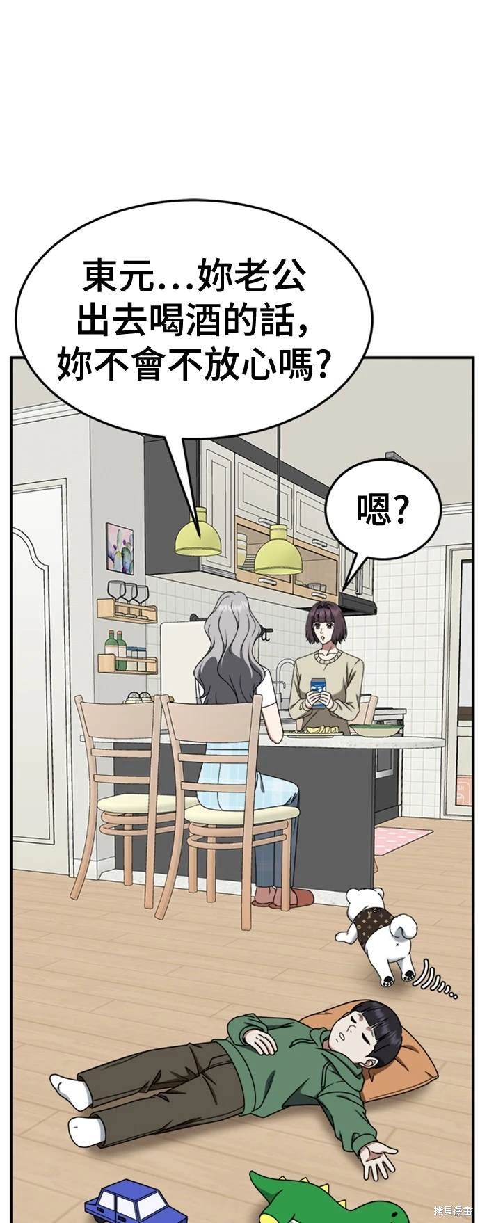 第222话