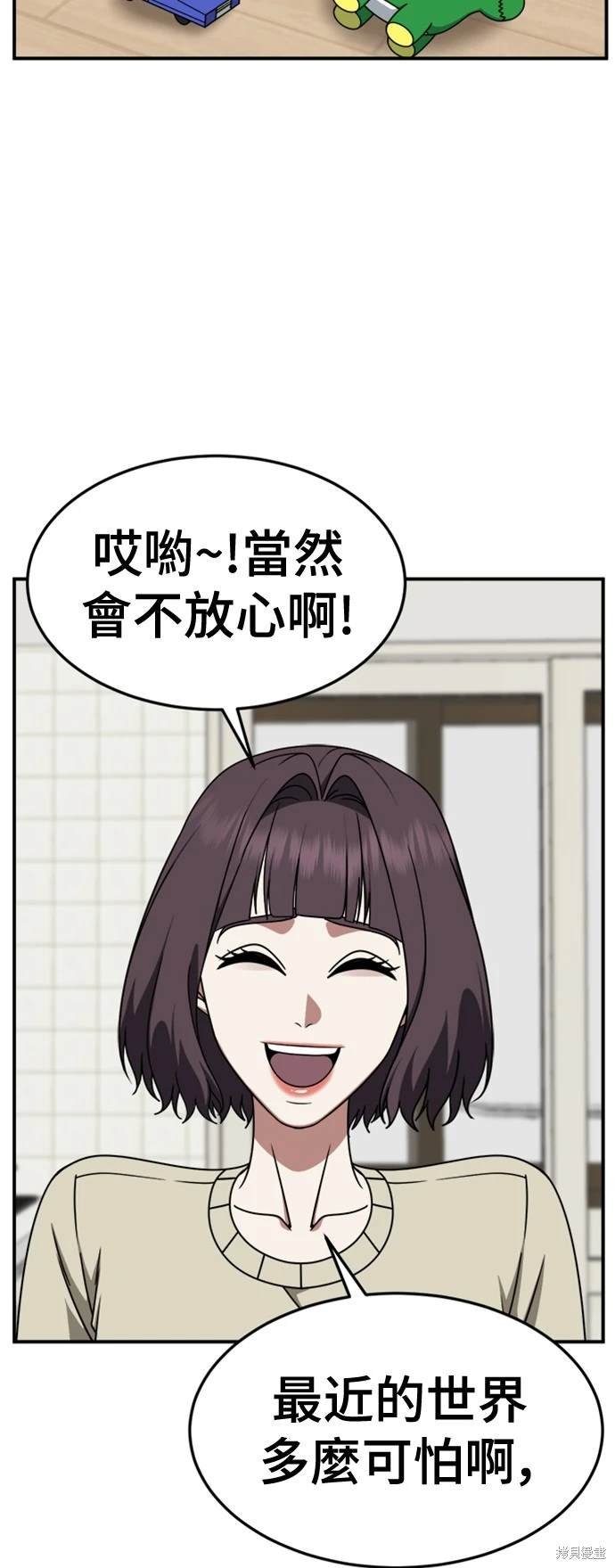 第222话