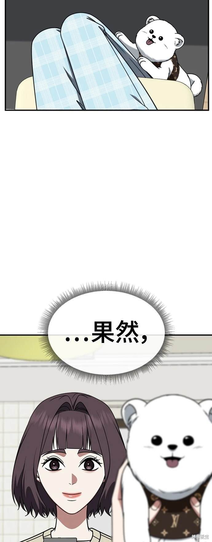 第222话