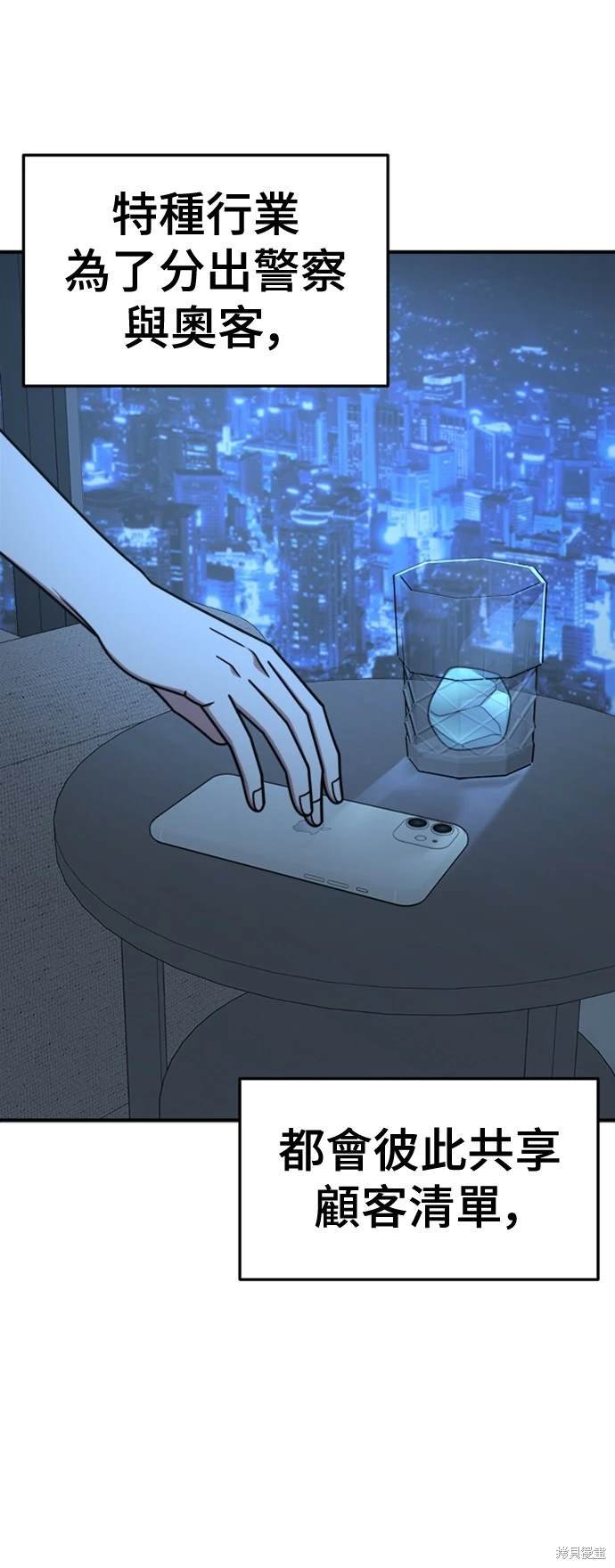 第222话