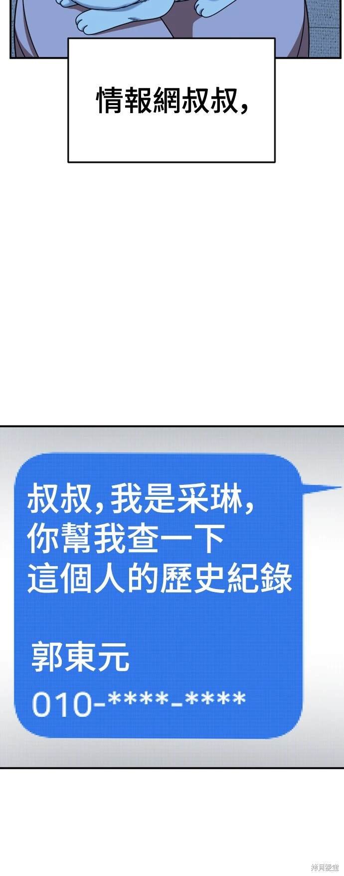 第222话