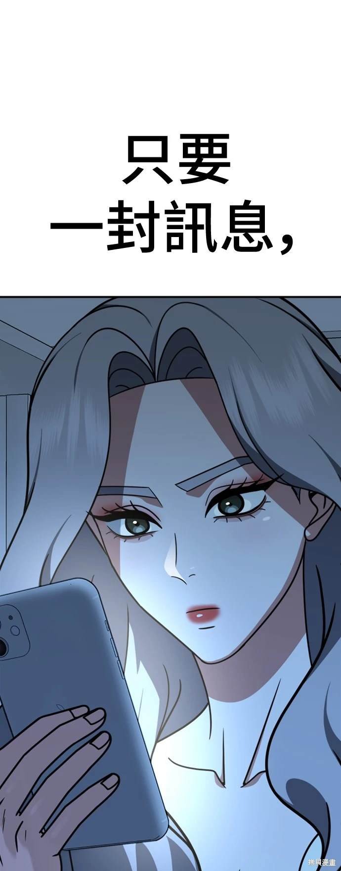第222话