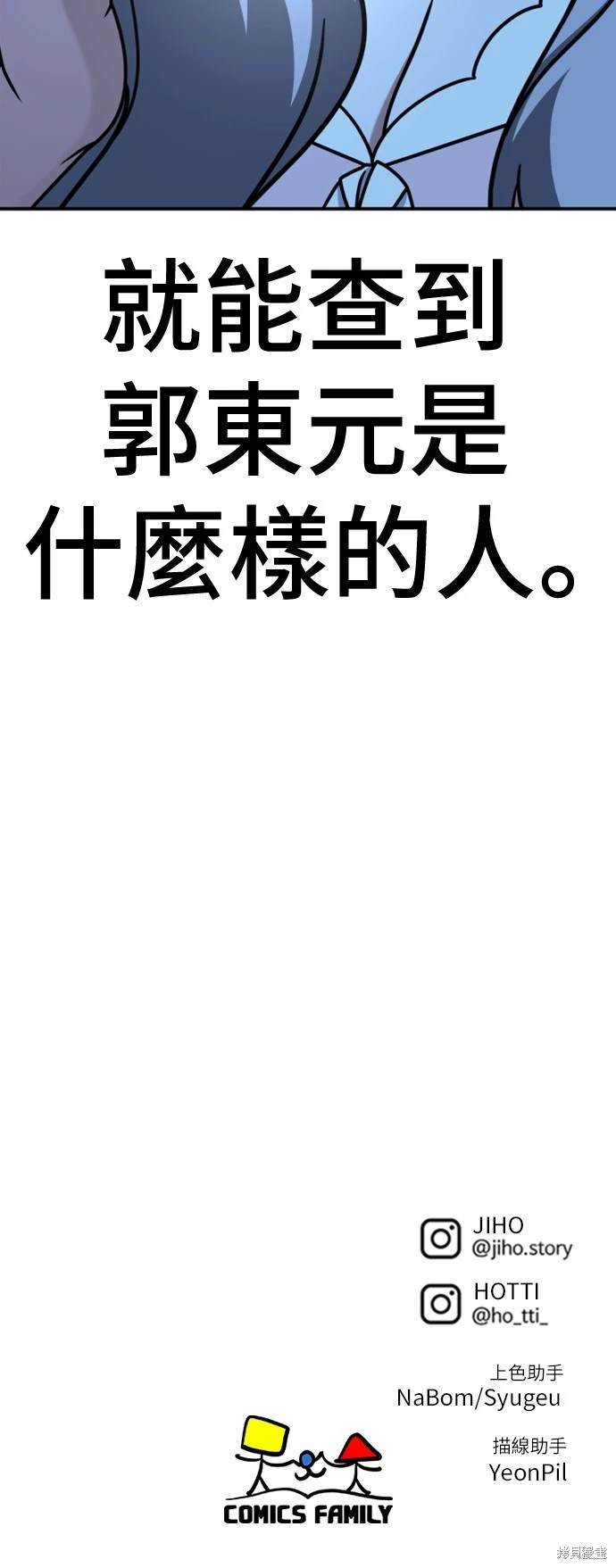 第222话