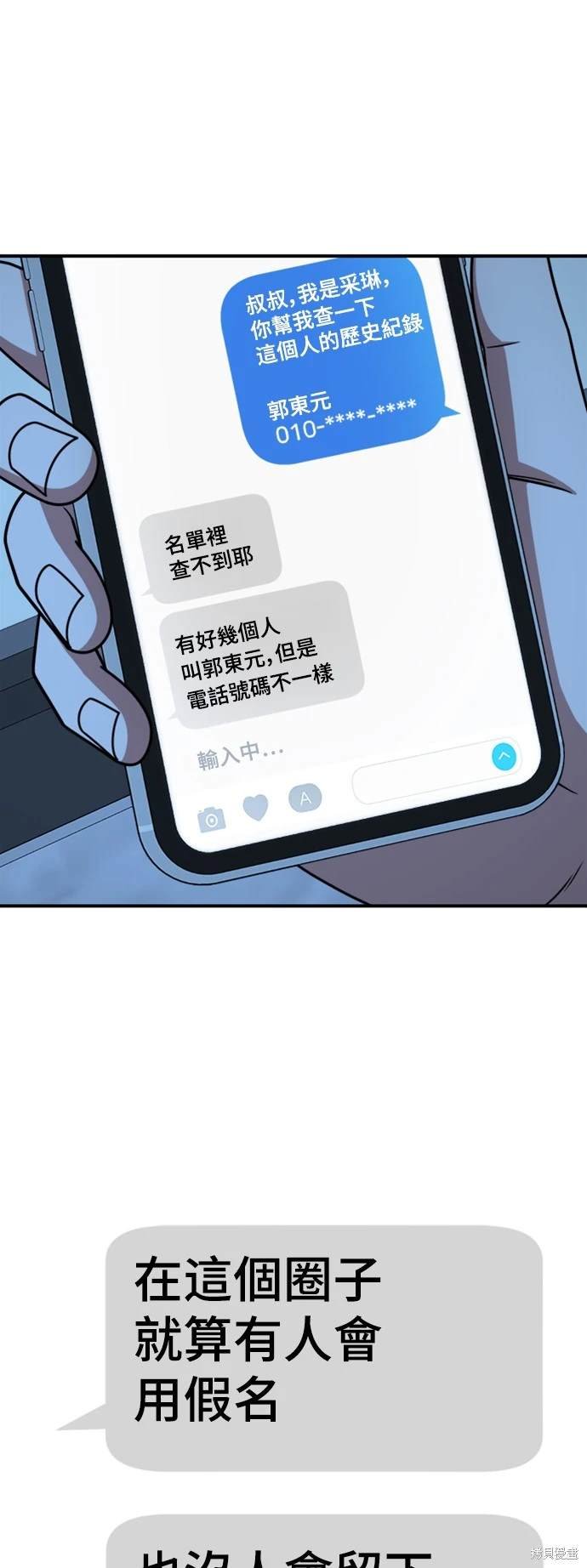 第223话