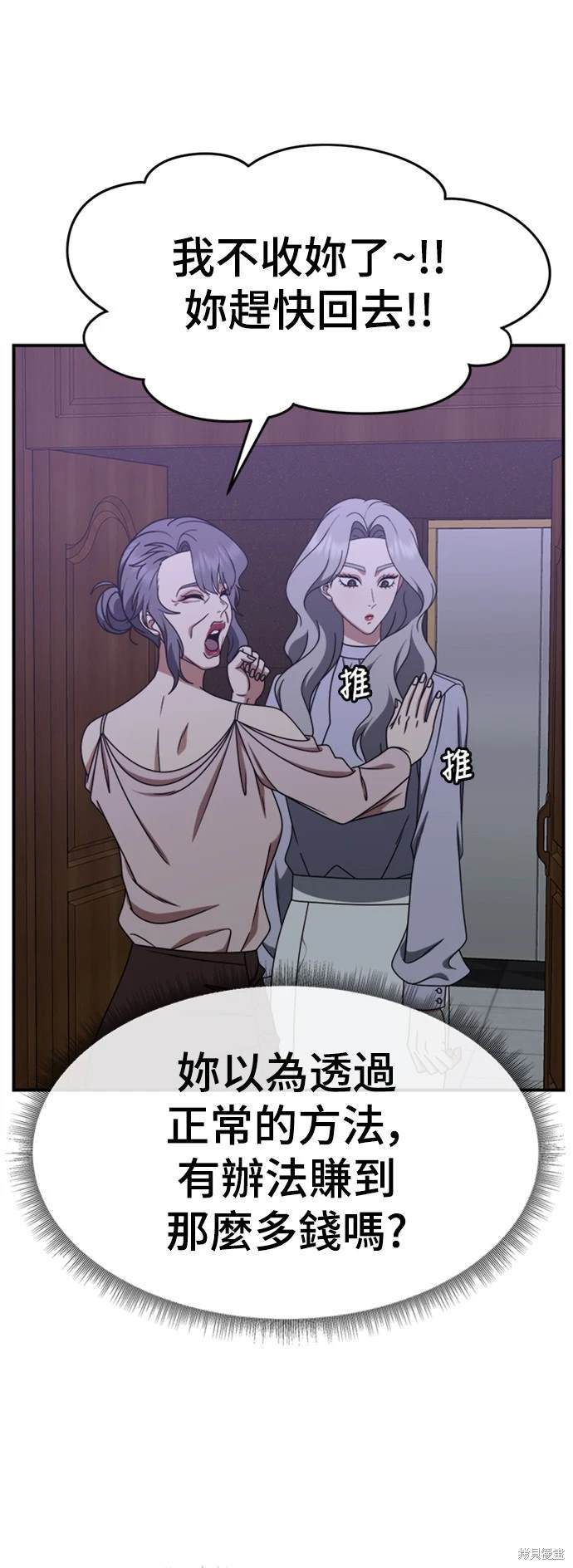 第223话