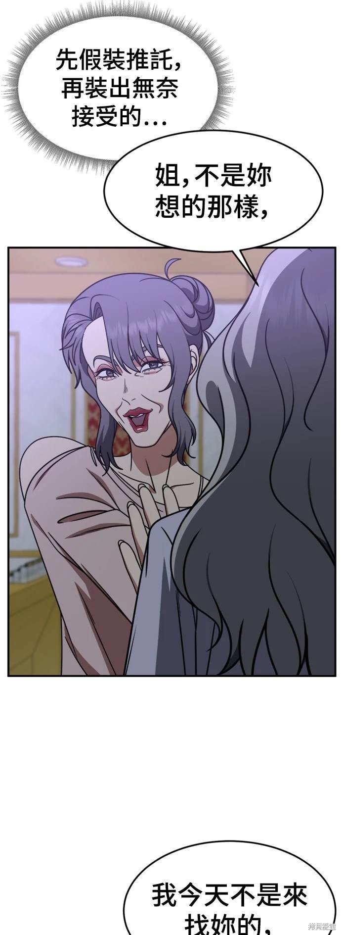 第223话