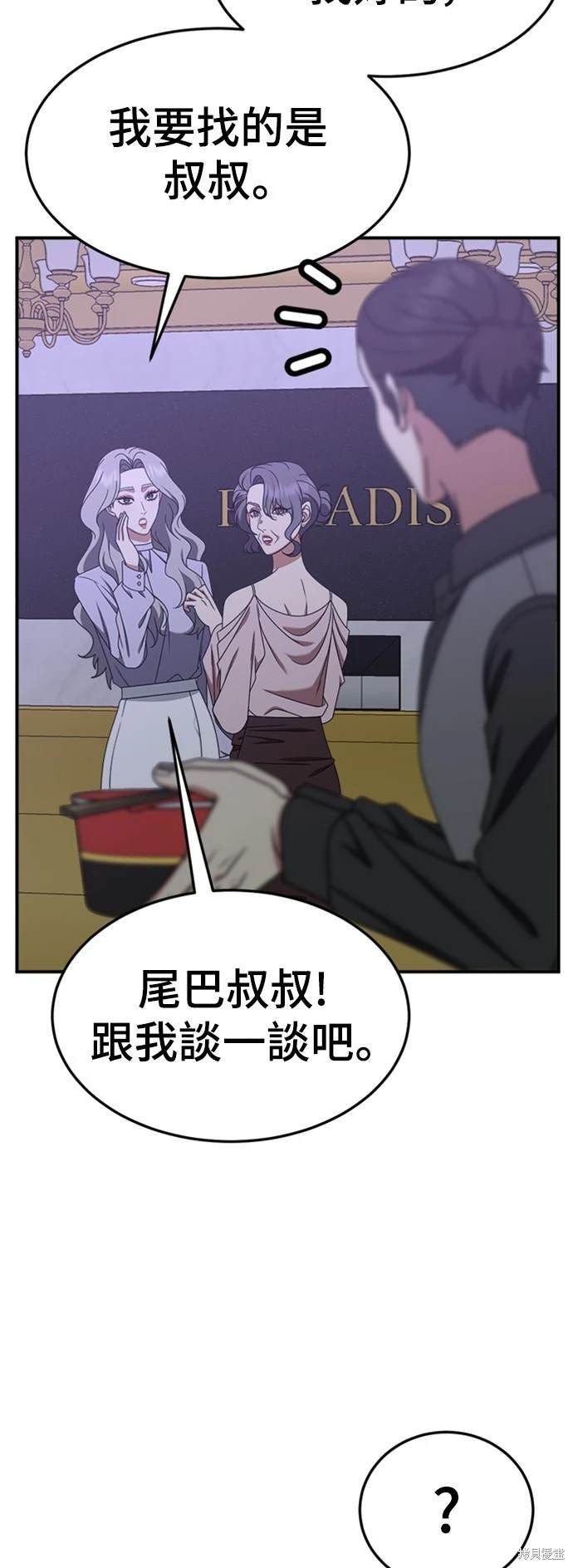 第223话