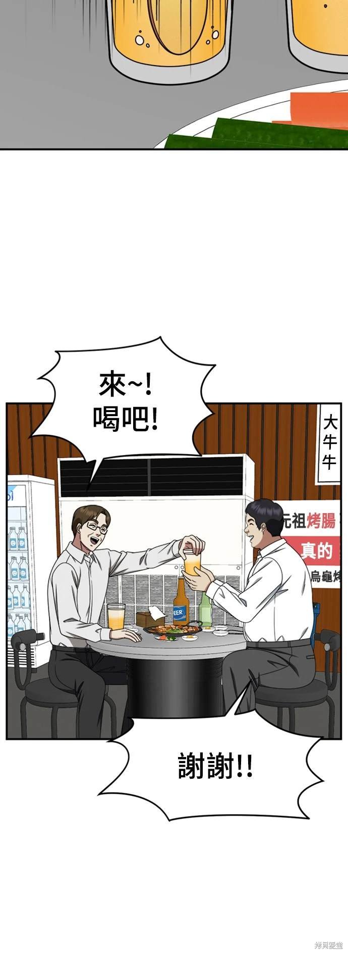 第223话