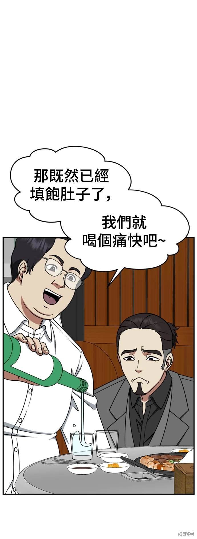 第223话