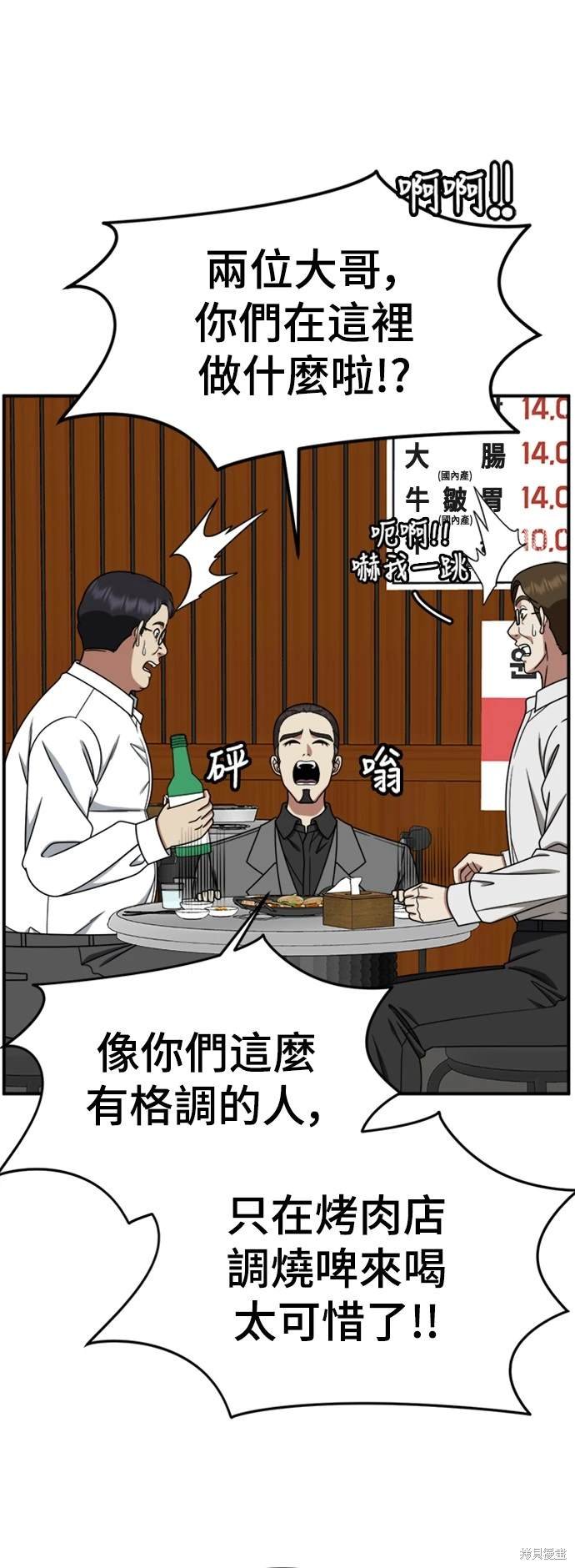 第223话