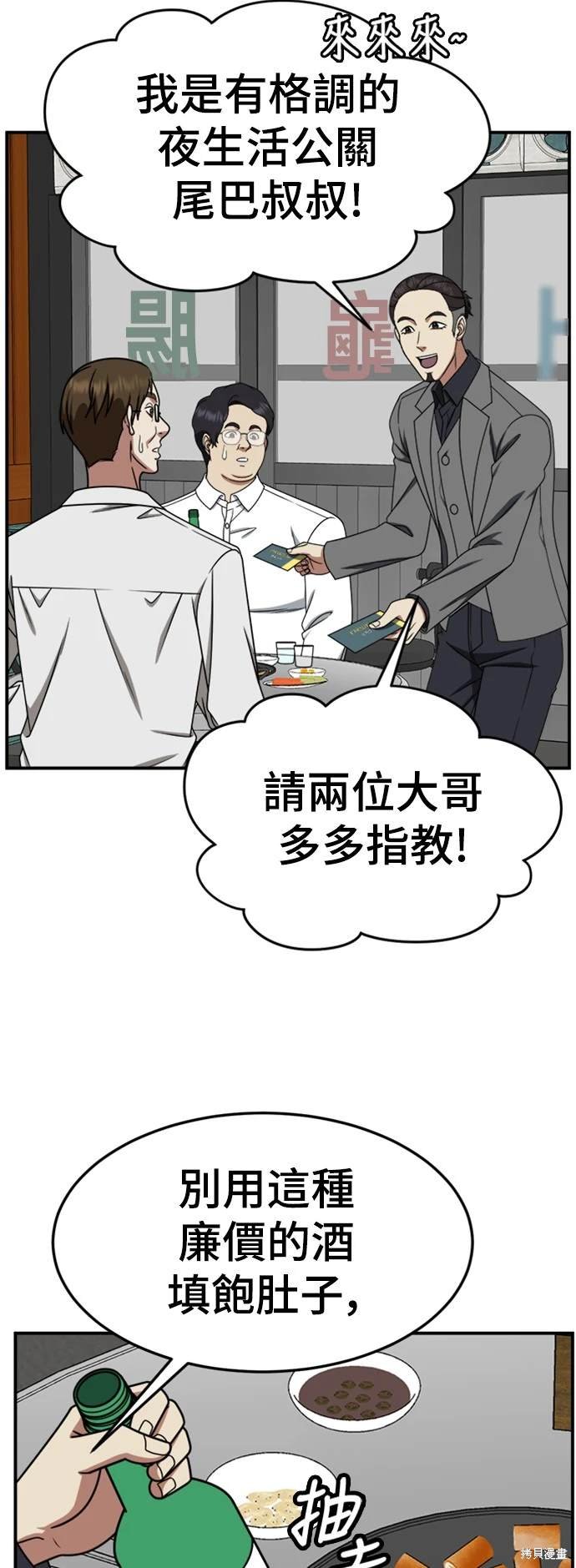 第223话