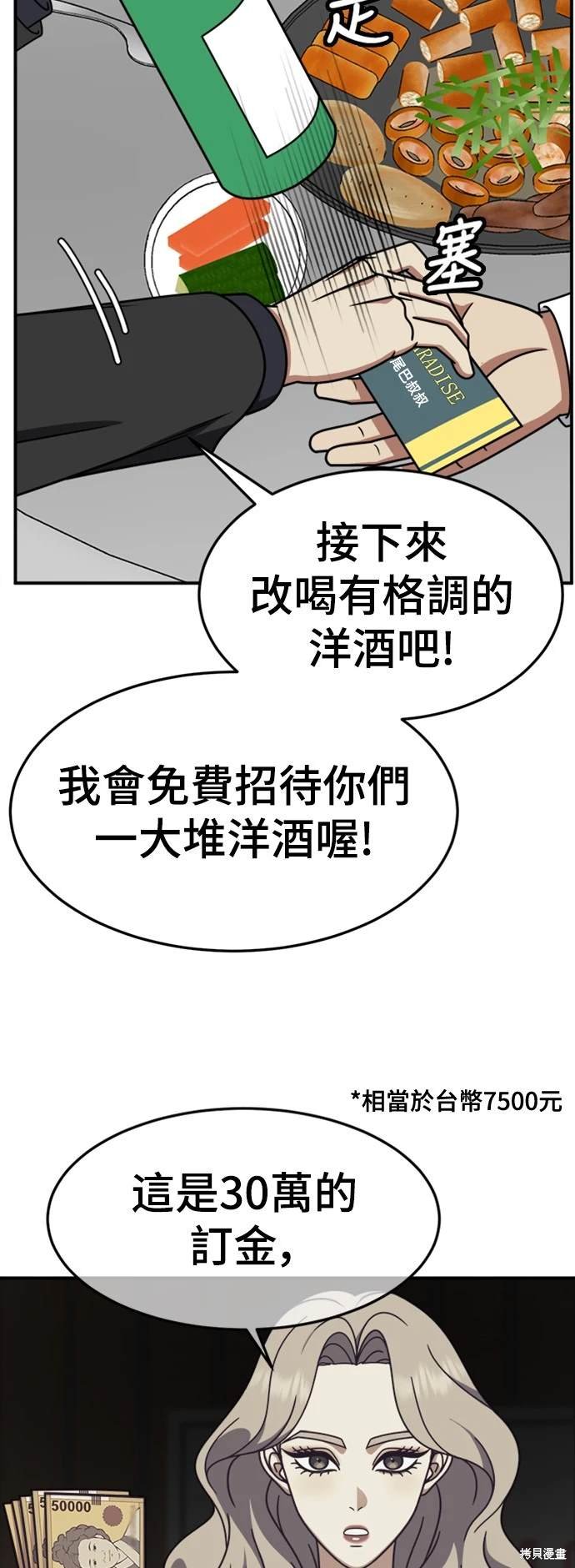 第223话