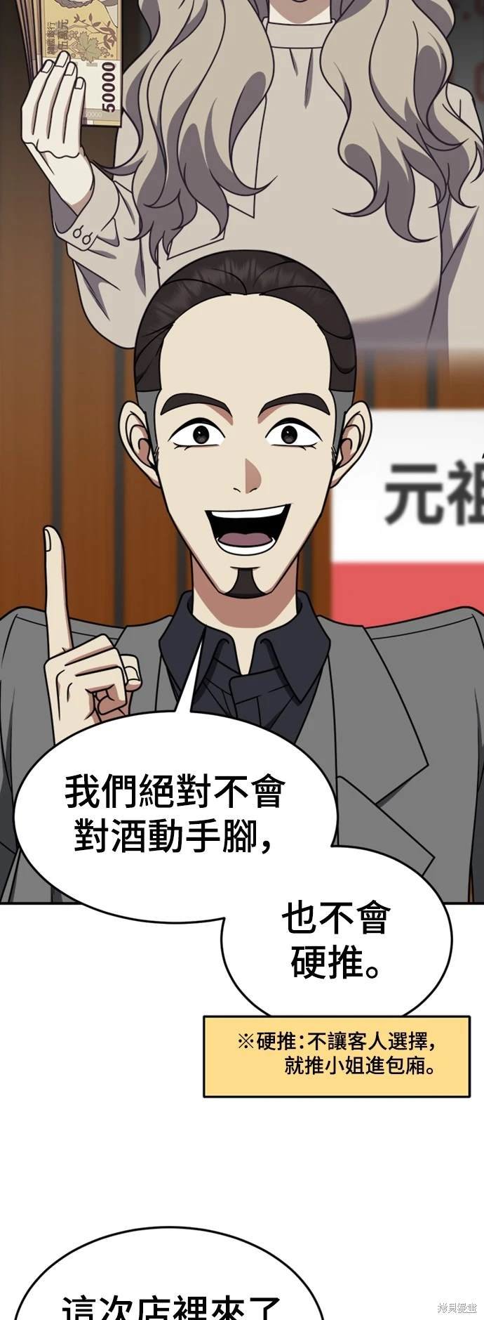 第223话