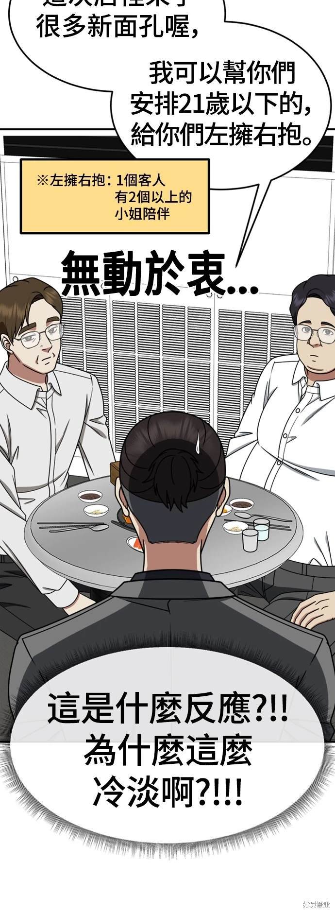 第223话