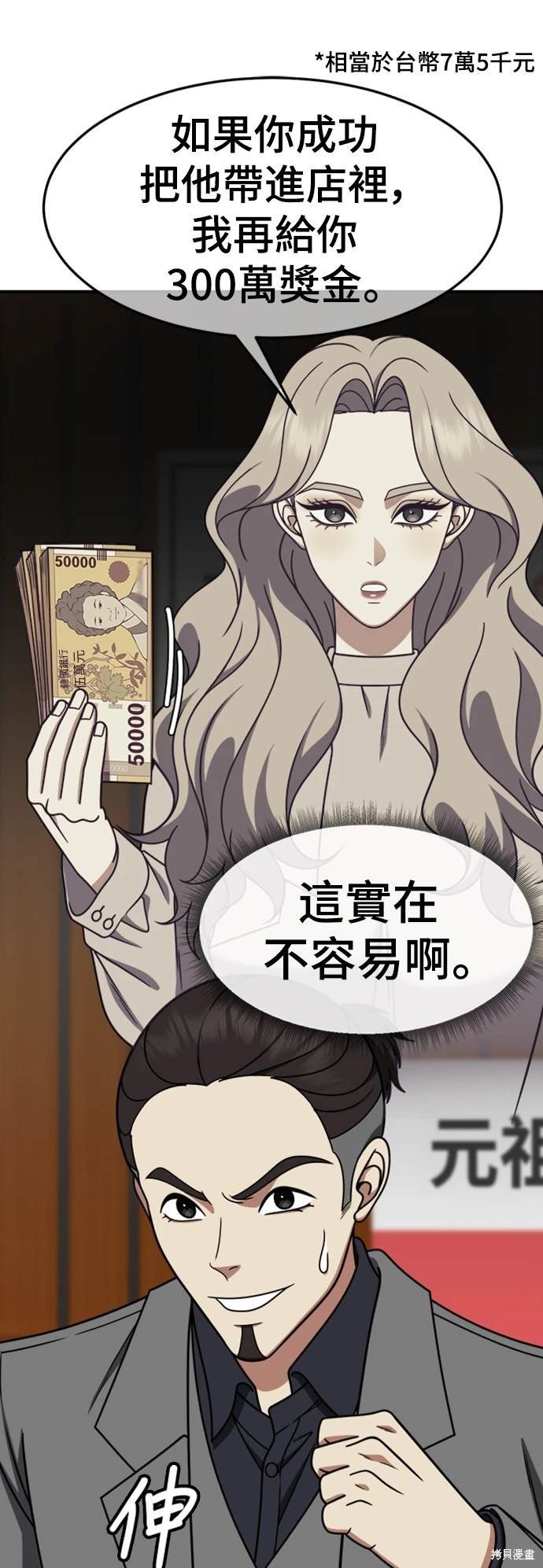 第223话