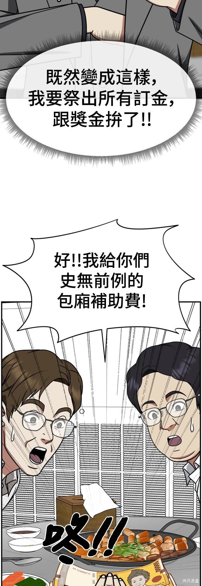 第223话
