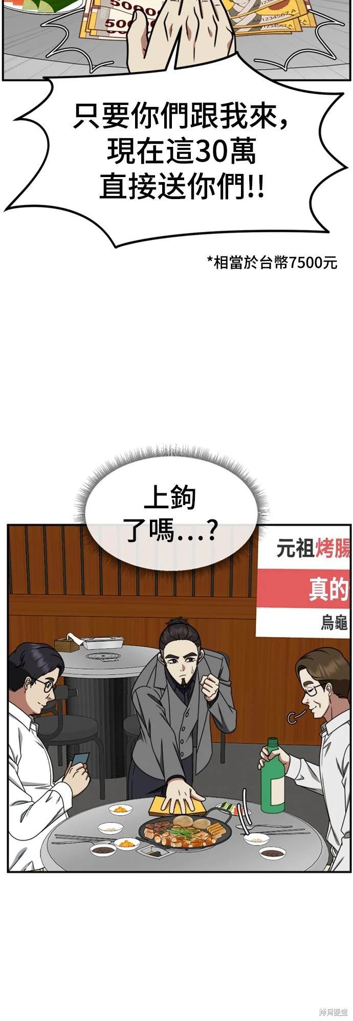 第223话