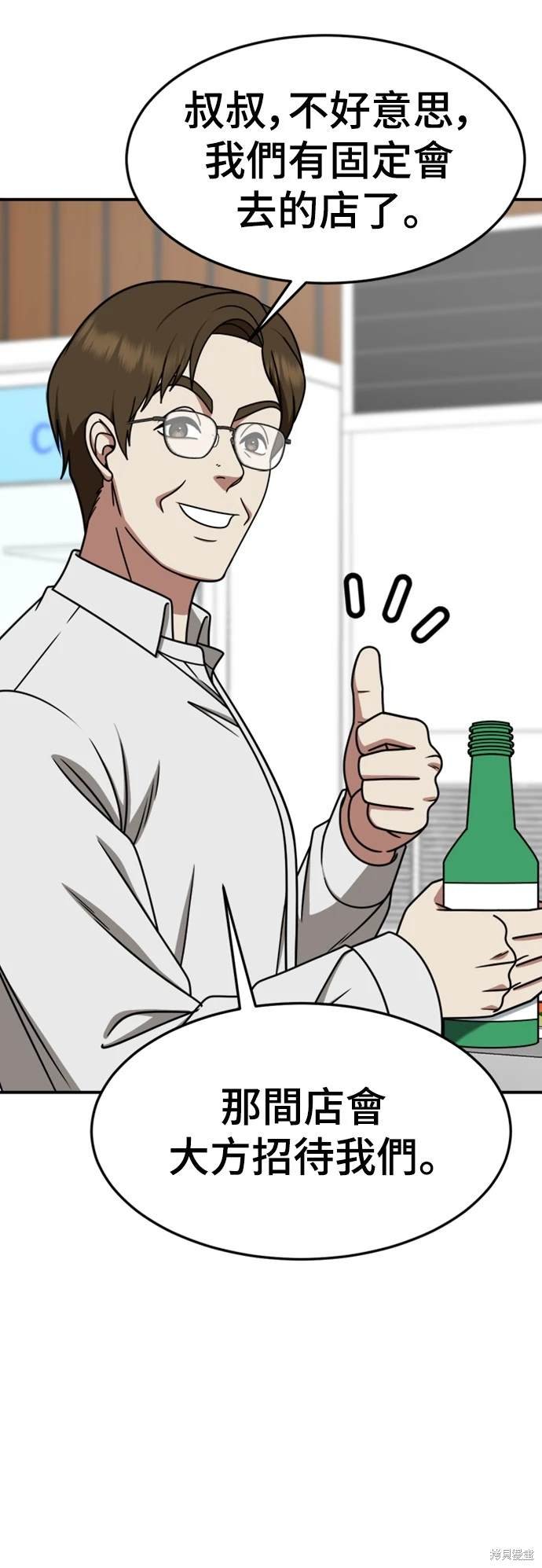 第223话