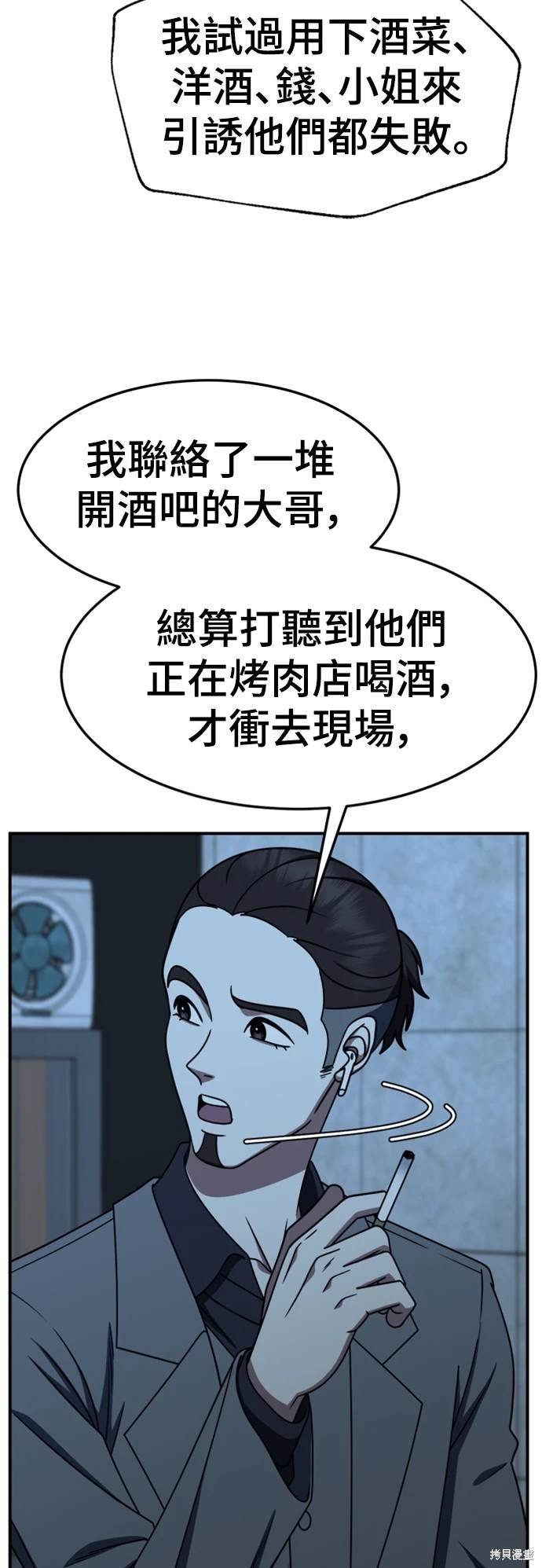 第223话